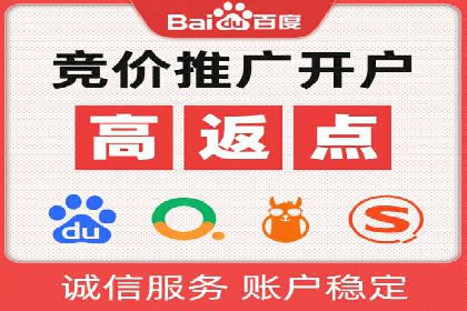 信息流代运营助力企业实现业绩倍增